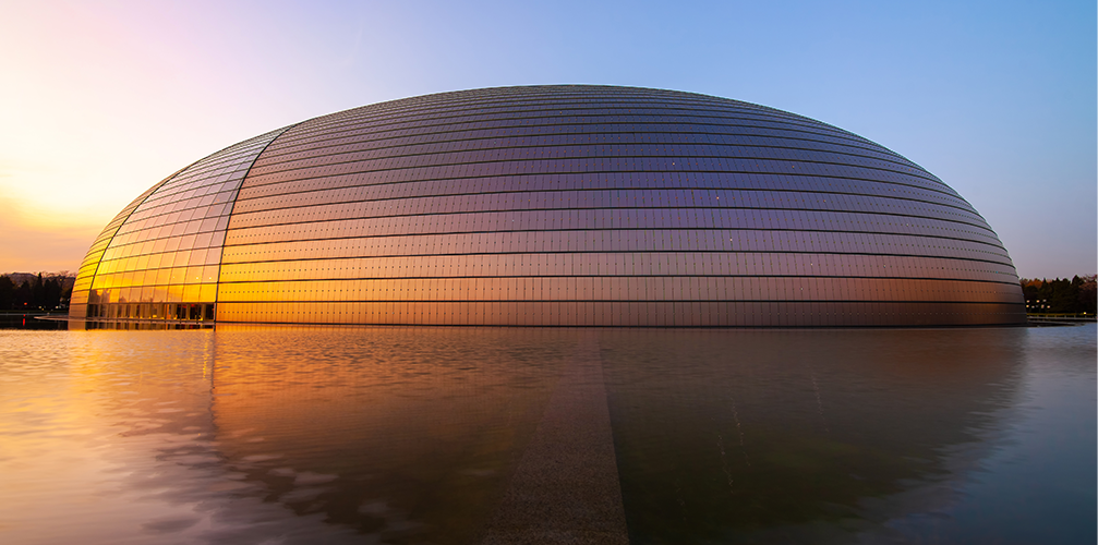 Centro Nacional de Artes Escénicas