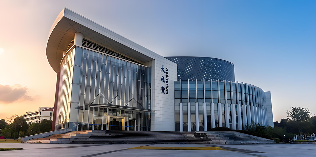 Auditorio de la Universidad Marítima de Shanghái